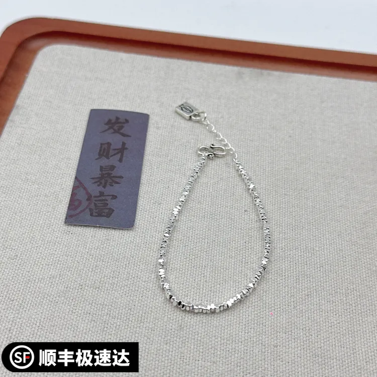 银不规则碎银子简约手链脚链气质森系清新潮女手饰经典百搭