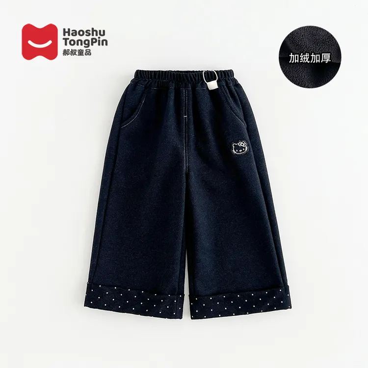 【加绒】郝叔童品秋冬新款2025女童韩版洋气网红加绒长裤kkHL53154