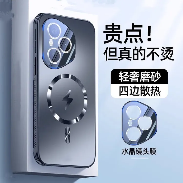 荣耀400Pro手机壳新款Honor400磁吸散热磨砂防摔全包带镜头膜适用