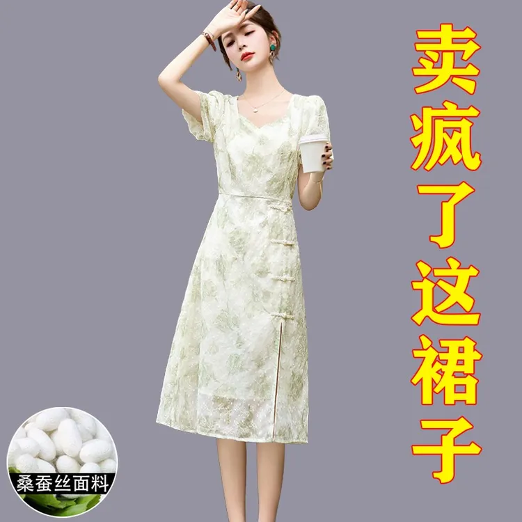 杭州高端冰丝连衣裙女2025新款夏季流行爆款国际大名牌显瘦裙子