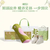 【新品】真不二白芷玉竹热敷靴无水泡脚护踝暖脚暖养全身办公室【Z】