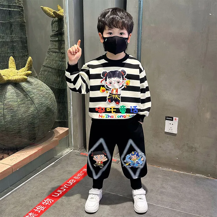 哪吒衣服男童套装春秋季2025新款潮酷条纹卫衣宝宝儿童休闲两件套