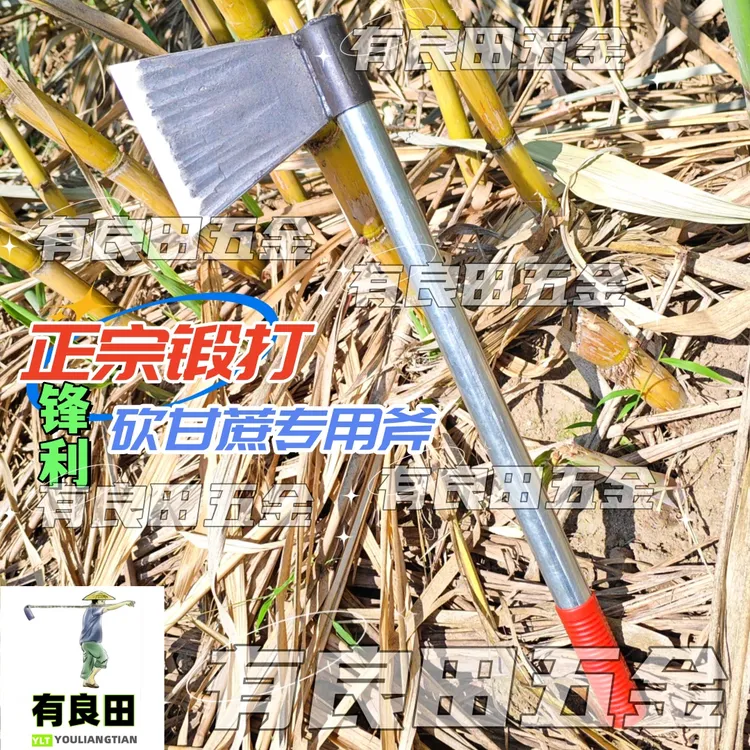 砍甘蔗斧头锰钢农具锻打锋利耐用砍甘蔗专用神器砍糖蔗农用具工具