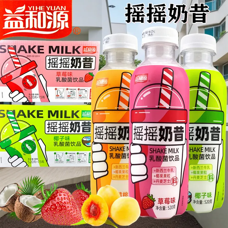 益和源网红摇摇奶昔乳酸菌饮品520g/瓶装黄桃草莓椰子多口味饮品
