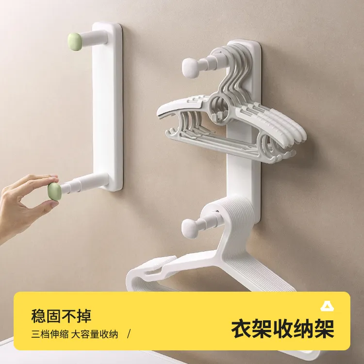 衣架收纳好物免打孔家用壁挂式可伸缩收纳架厕所墙上脸盆收纳架子