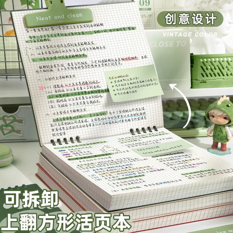 2025新款高颜值笔记本复古方形本笔记本子上翻活页本可拆卸网格本
