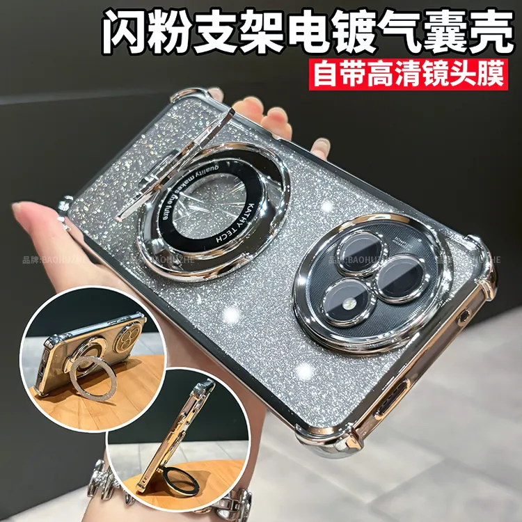 磁吸支架闪粉四角气囊防摔适用红米K80/K80Pro手机壳至尊版保护