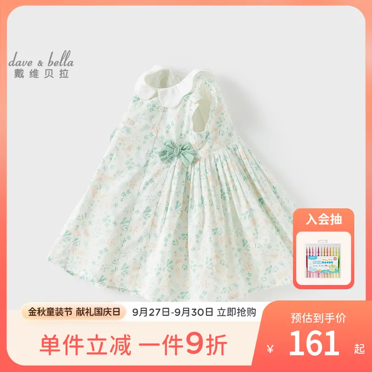 戴维贝拉女童洋气连衣裙2025新款夏装女宝宝印花裙纯棉公主裙