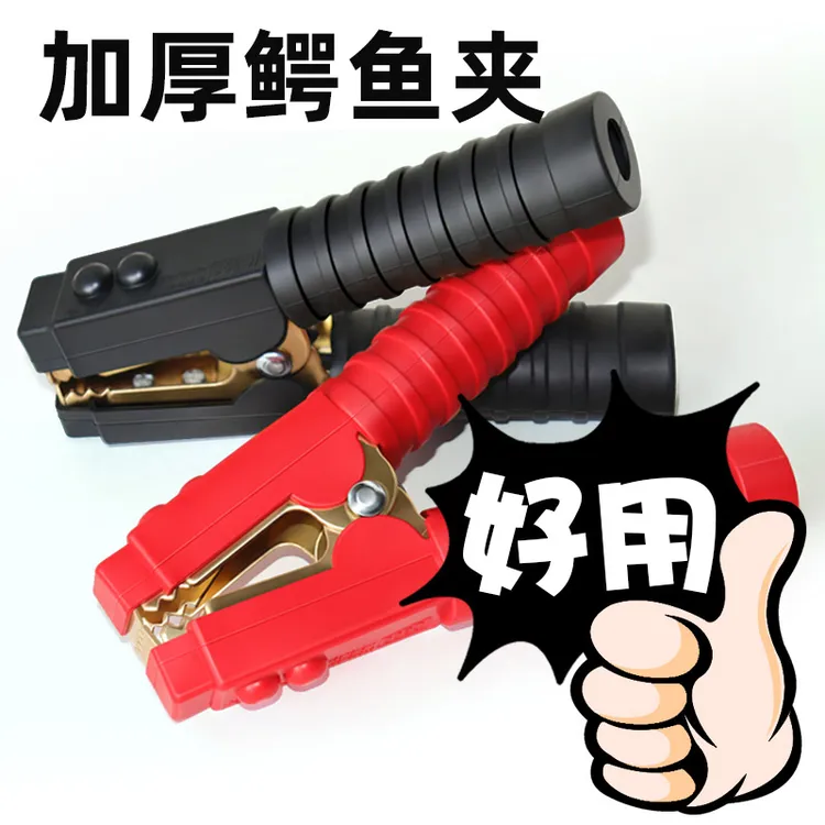 加厚电瓶夹子纯铜汽车搭火线强力鳄鱼夹蓄电池电线连接线卡子小号