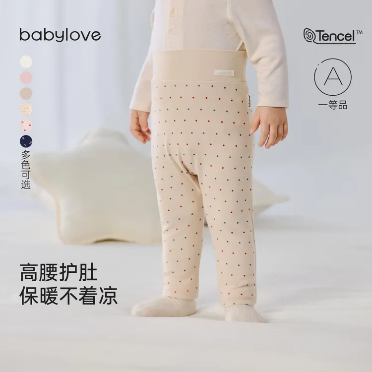babylove婴儿裤子春秋季宝宝高腰护肚大PP裤百搭棉莫高弹打底裤