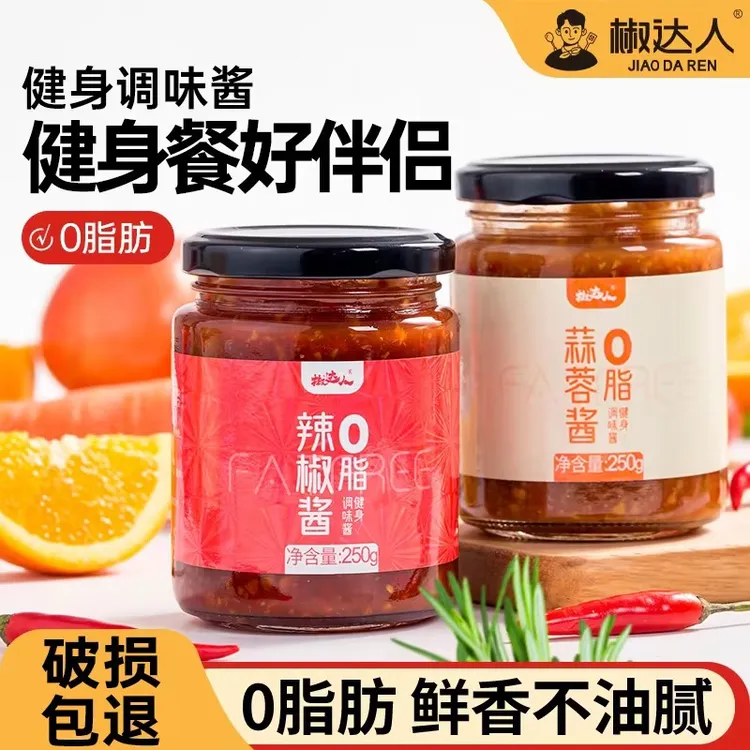 鲜椒辣椒酱蒜蓉酱下饭酱料调味荞麦凉拌拌饭拌面沙拉家用营养严选
