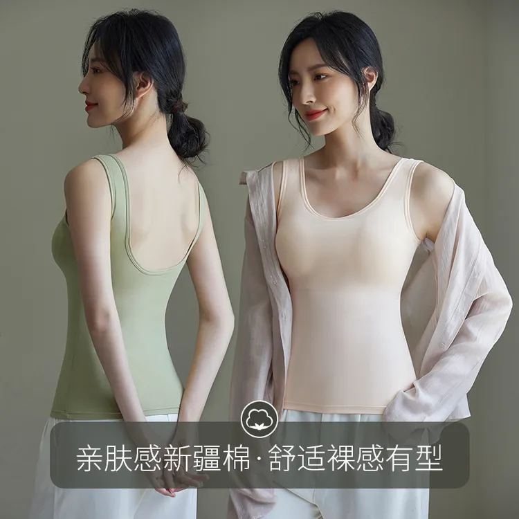 大U美背一片式聚拢吊带背心大码带胸垫无痕舒适休闲薄款夏季美背