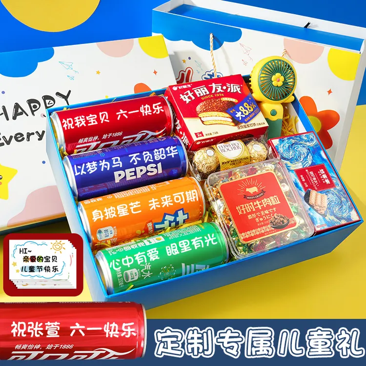 六一儿童节礼物送孩子男孩女孩小朋友仪式感定制礼盒惊喜实用礼物