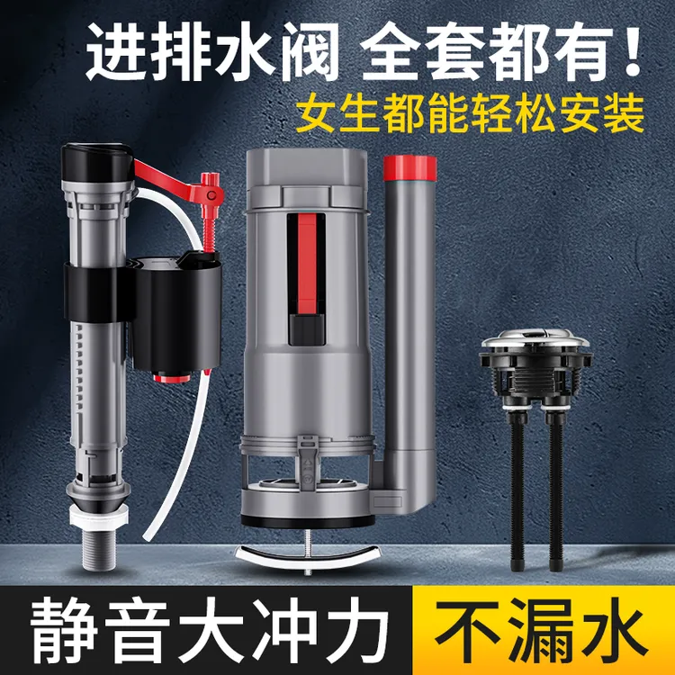 老式马桶进水阀通用抽水耐用马桶配件马桶漏水马桶配件水箱配件