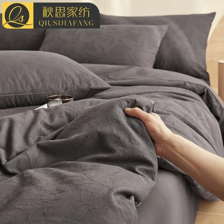 轻奢全棉三层纱提花四件套纯棉被套床单被罩床笠款三件套床上用品