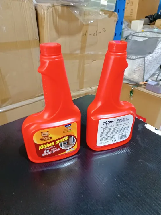 （新疆包邮）2瓶厨房油污净