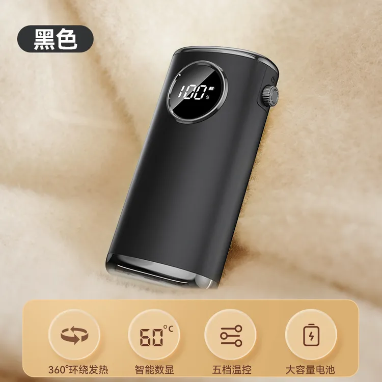 2025年分体式暖手宝双磁吸二合一手握式迷你随身携带防爆学生礼物