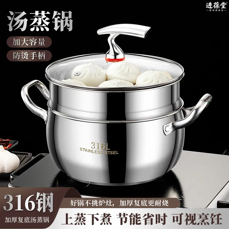 特厚不锈钢鼓型煲汤锅蒸煮一体锅耐高温双层蒸锅电磁炉燃气灶通用