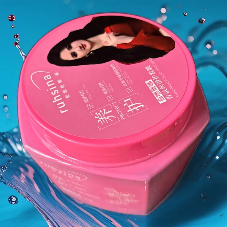 如嘿斯娜香氛丝滑护发膜