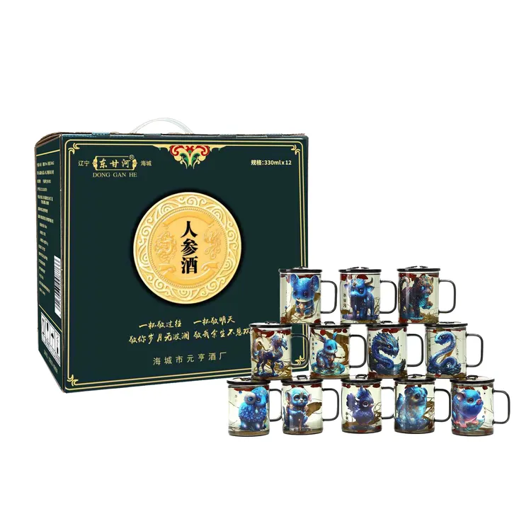 东甘河东北人参枸杞酒茶杯酒耐高温生肖白酒礼盒装50%vol330ML