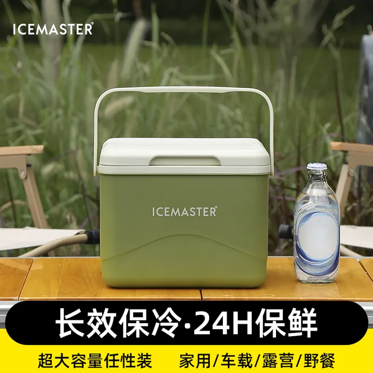 冰大师便携5L保温箱收纳药箱冷藏箱保冷保温两用户外车载冰桶摆摊