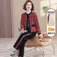11236-中老年妈妈装气质冬季花色加绒开衫+裤子两件套套装【B仓】