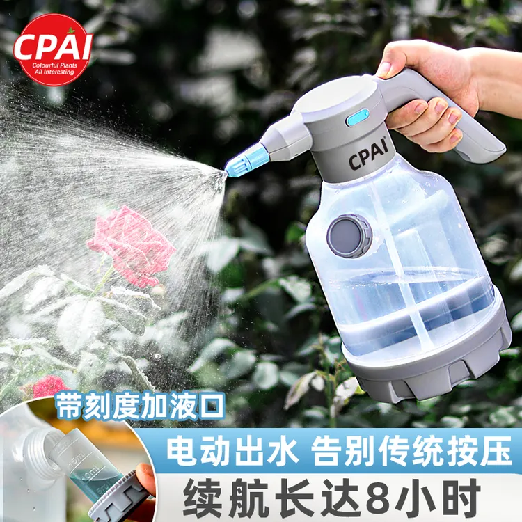 CPAI电动喷壶浇花喷水喷壶消毒打药带量杯清洁透明家用小型喷雾器