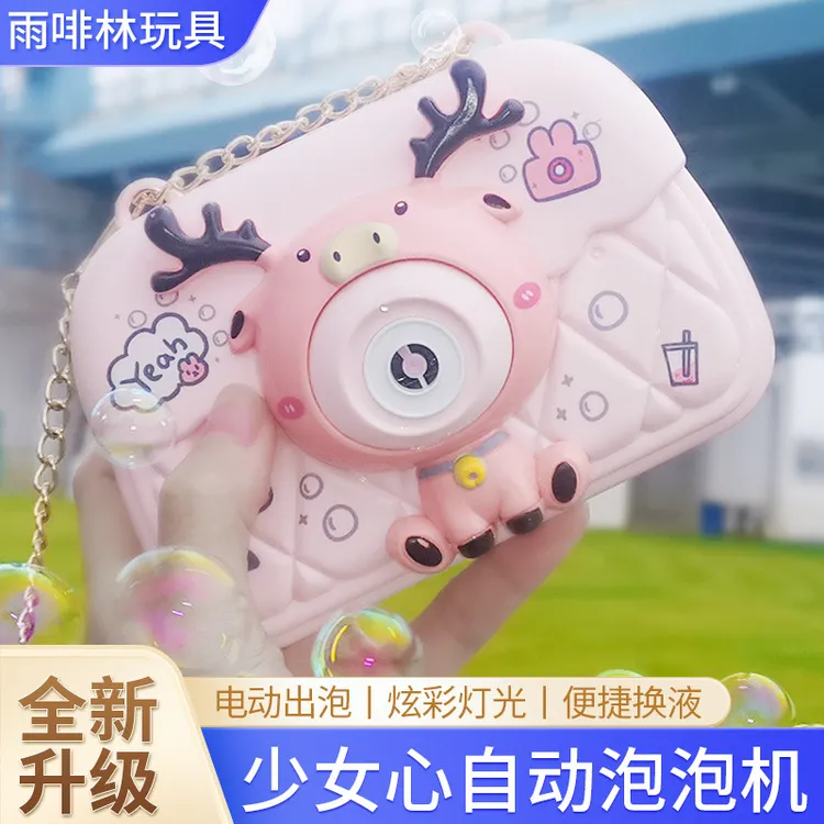 儿童电动吹泡泡机少女心网红手持全自动大泡泡不漏水男女孩批发