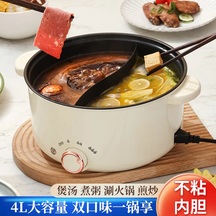 拉萨发货西藏包邮多功能鸳鸯电煮锅家用炖煮一体大容量功率电热锅
