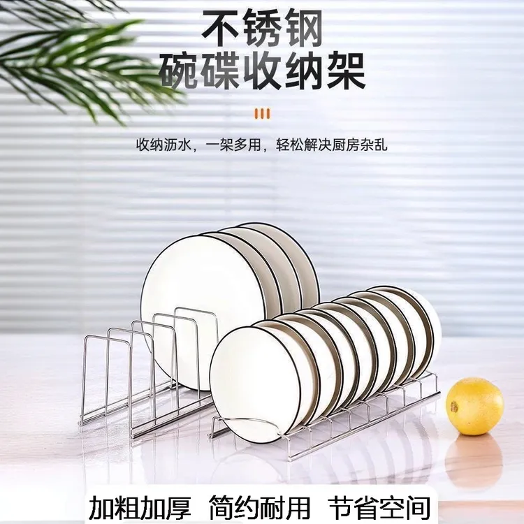 不锈钢碗盘收纳架厨房沥水抽屉式拉篮内置放碗盘子消毒柜置物碗架