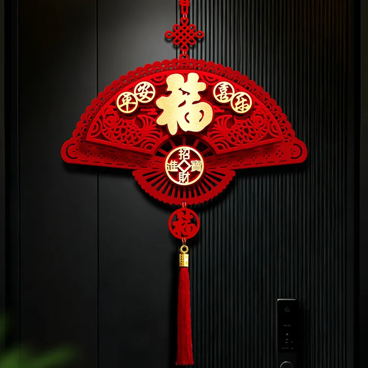2026马年新年扇形福字挂件春节过年家里大门入户门喜庆挂饰装饰品