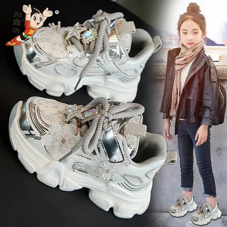 阿童木女童鞋春季2025新款儿童时尚运动鞋中大童银色公主老爹鞋爆