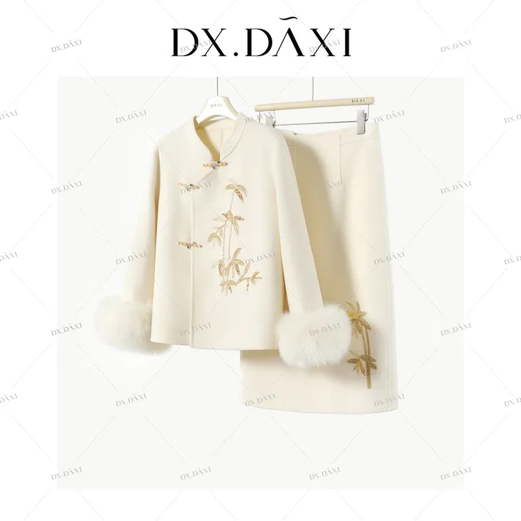 代大喜【胭霞芷】新中式国风套装女冬季加厚双面呢外套直筒半身裙