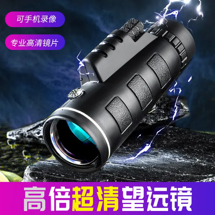 新款40X60单筒望远镜高清高倍微光夜视带指南针户外连手机拍照
