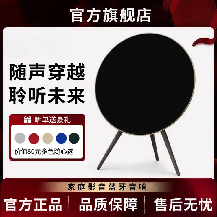 音有华强北大BOA9 5代蓝牙音箱立体声HIFI高音质无线飞碟电脑音响