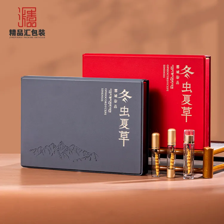 精品汇 冬虫夏草礼盒 铝合金皮革定制礼盒5 10支装通用精致随手礼