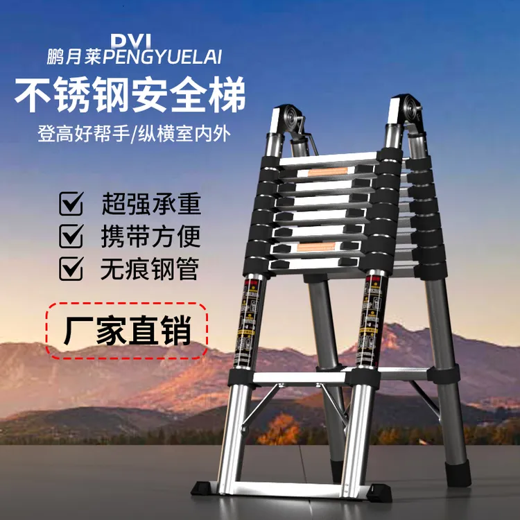 特厚不锈钢家用折叠加厚便携直梯电工升降楼梯伸缩式梯子伸缩梯