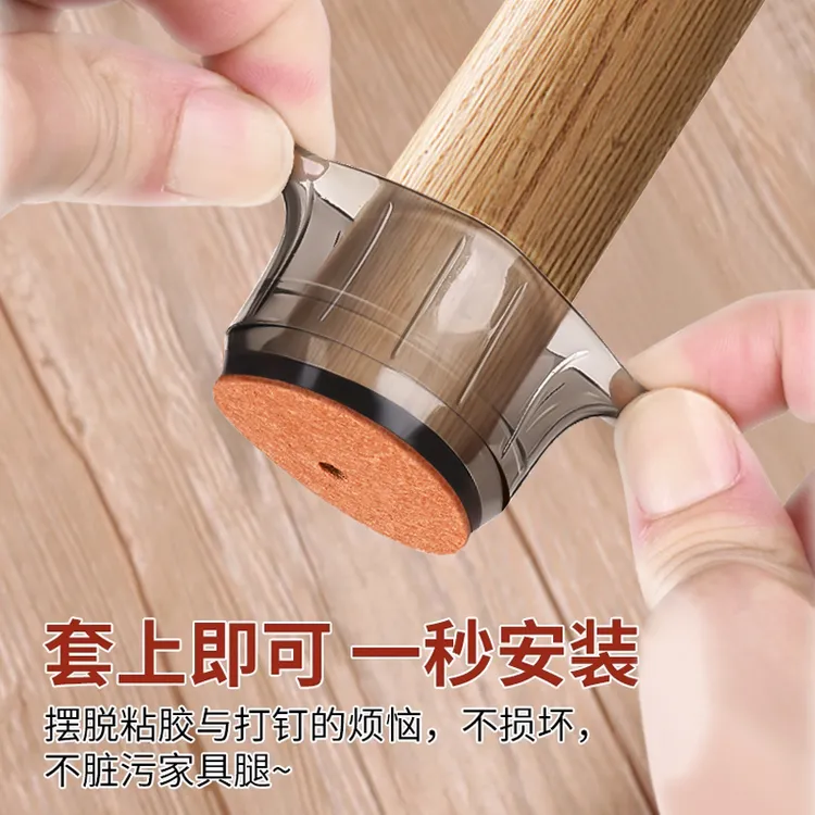 加厚加强静音椅子脚垫耐磨脚套桌椅脚凳脚垫家具餐椅桌脚保护套
