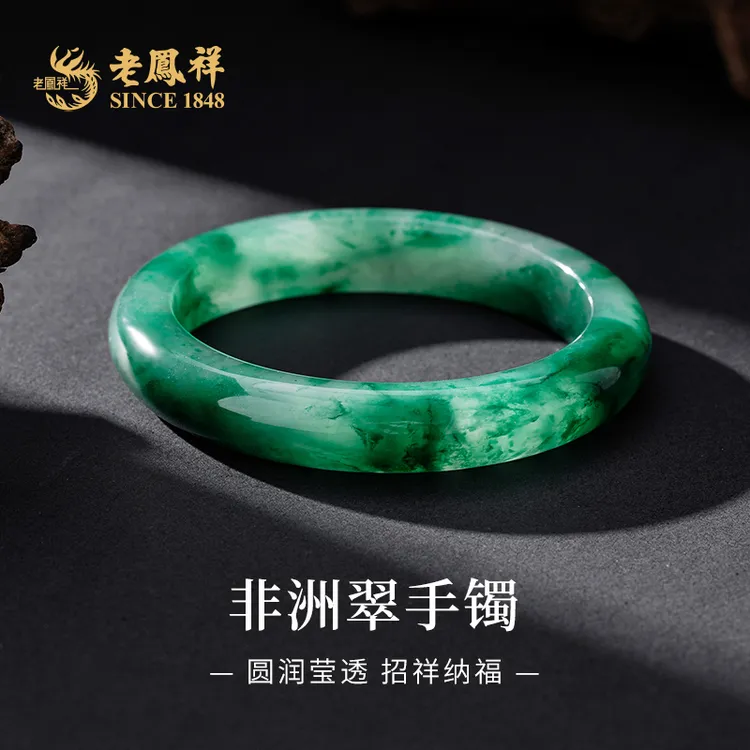 老鳯祥老鳯祥非洲翠玉手镯翡翠冰飘花碧绿玉镯子送女友老婆礼物