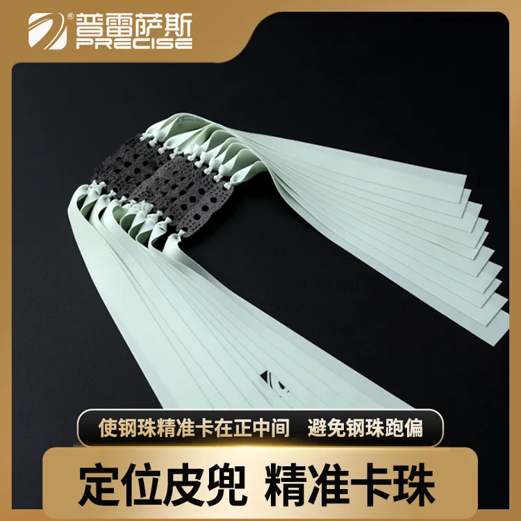 新款青白扁皮筋2012组有架加厚高弹力耐用加厚暴力弹弓皮筋10付装