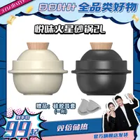 悦味土星砂锅盖变碗陶瓷炖锅石锅土锅墩墩锅