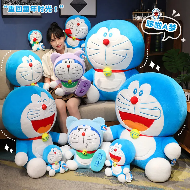 哆啦A梦玩偶可爱机器猫毛绒玩具公仔儿童安抚布娃娃女孩生日礼物