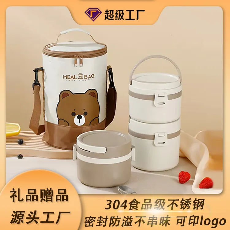 加热便携上班族便当盒