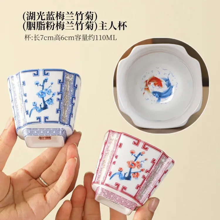 珐琅彩四方主人杯对杯大容量功夫茶具茶杯品茗杯陶瓷大号礼盒茶碗