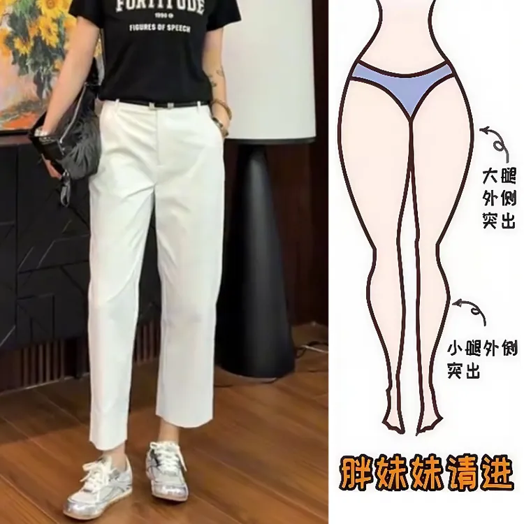 Aimeerosa/艾洛莎早秋舒适八分休闲裤新款洋气时髦后开衩直筒裤子