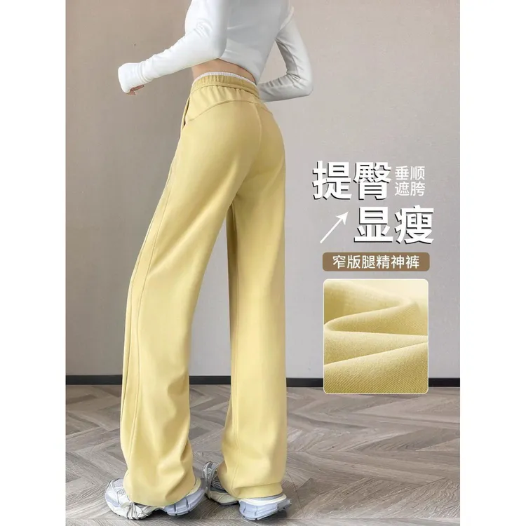 黄色阔腿裤女2025新款高个子春秋宽松垂感运动裤加绒直筒lulu卫裤