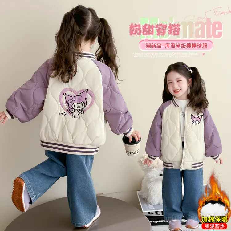 女童加绒库洛米外套洋气儿童秋冬装女宝宝加厚棒球服上衣小女孩潮