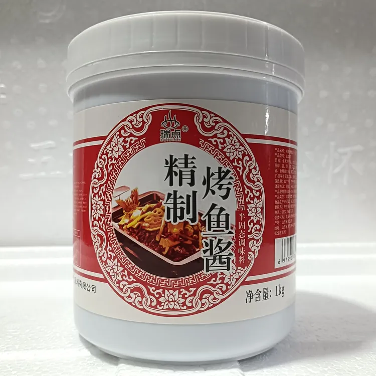 瑞点精制烤鱼酱山东1Kg（半固态调味料）厂家直销
