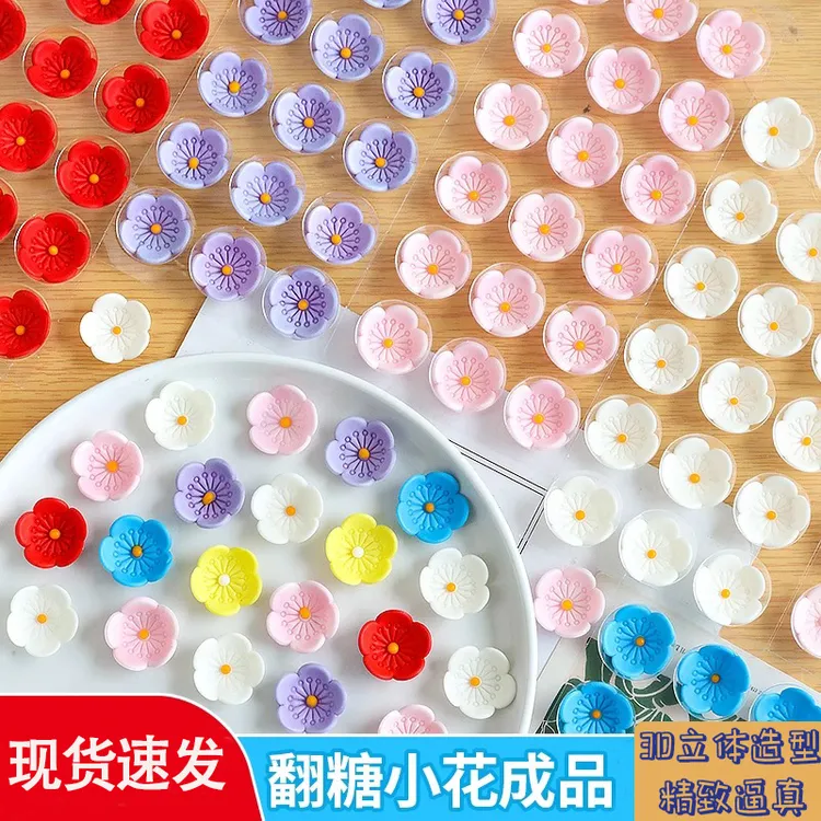 巧克力翻糖小花蛋糕装饰摆件彩色立体花朵西点甜品烘焙插件可食用