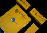 【文华禹】前程似锦 老枞水仙 (武夷岩茶）